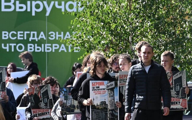 Inimesed protestivad Vene kultuurimaja sulgemise vastu Berliinis 11. septembril.