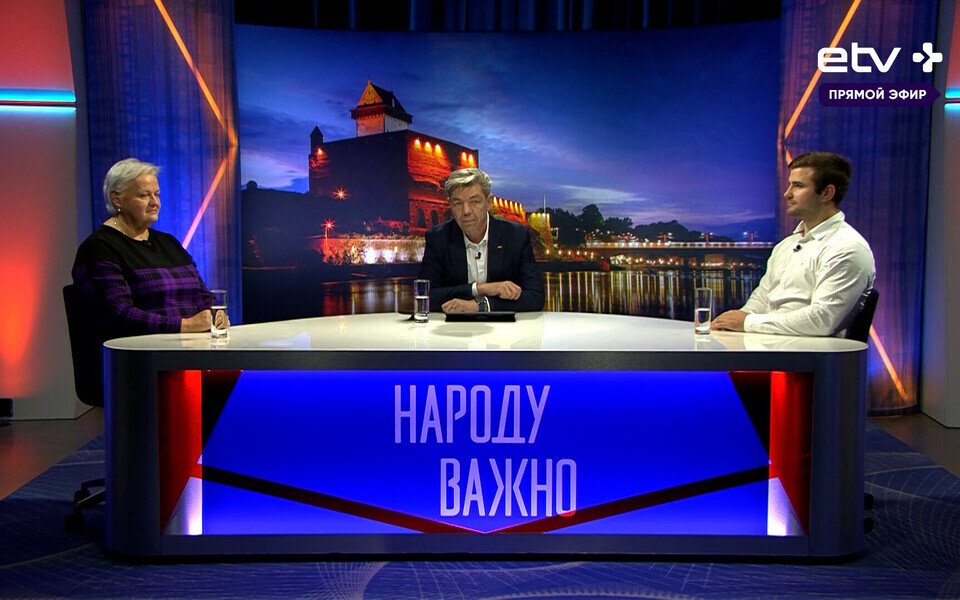 Народу Важно.