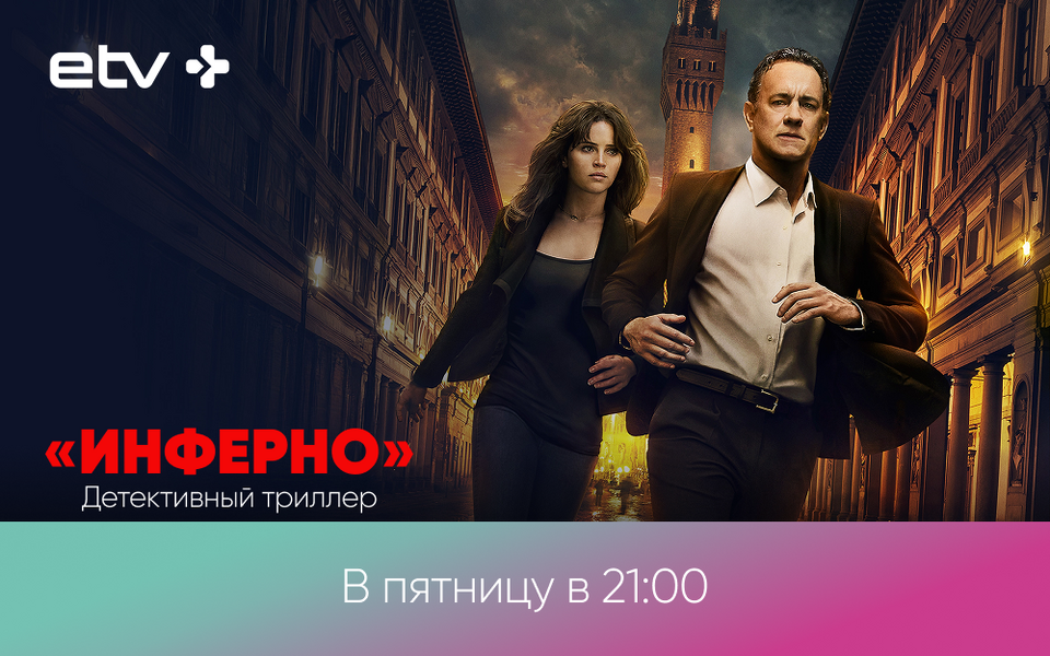 Баннеры.