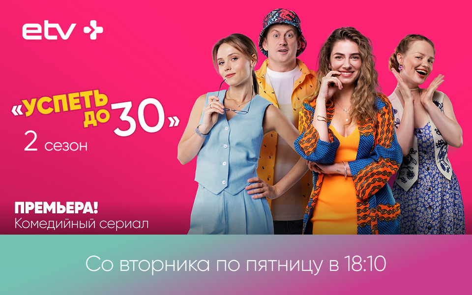 Баннеры.
