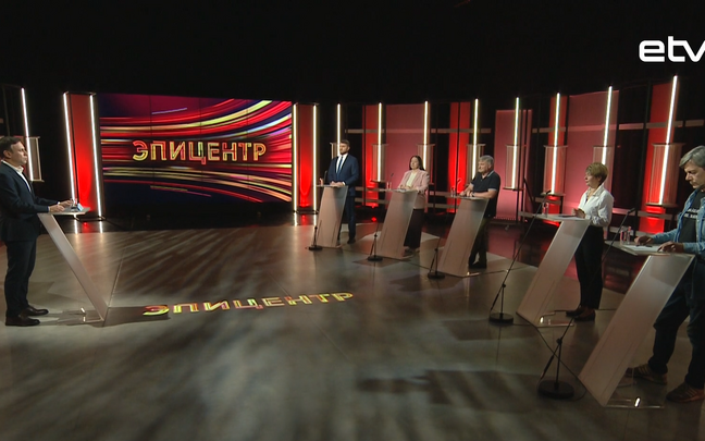 "Эпицентр".