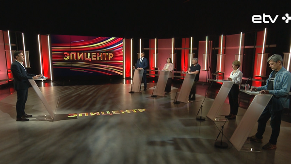 Эпицентр