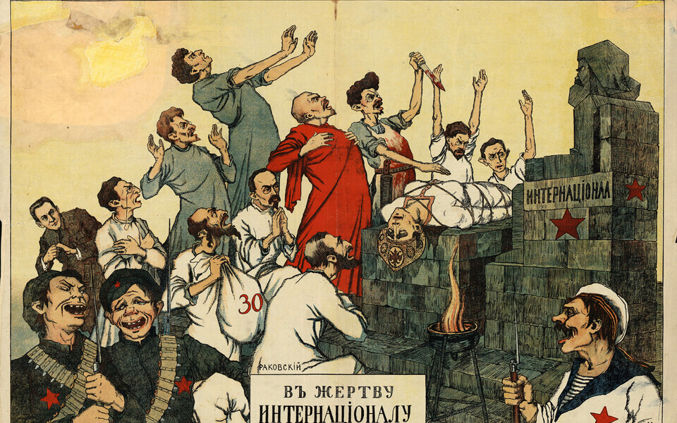 Vene valgete anti-bolševistlik propagandaposter (1918).