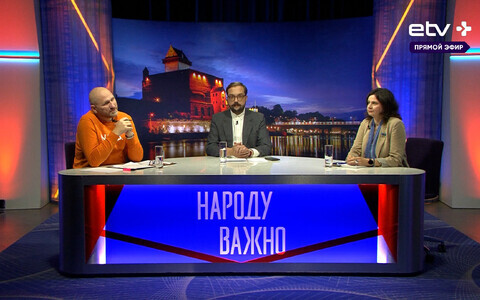 Народу Важно.