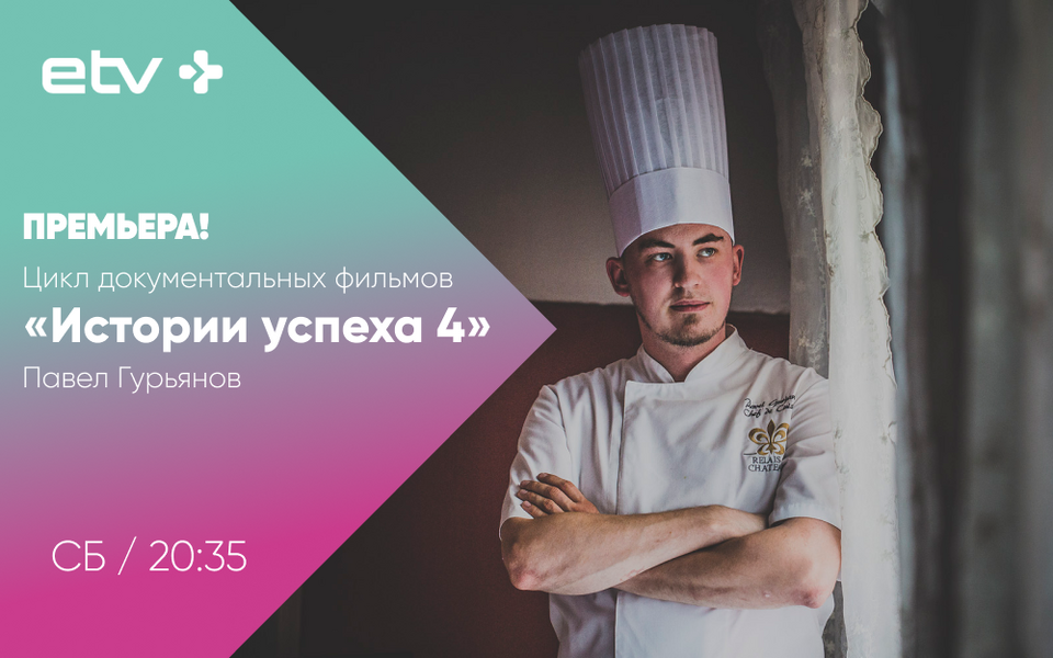 Баннеры.