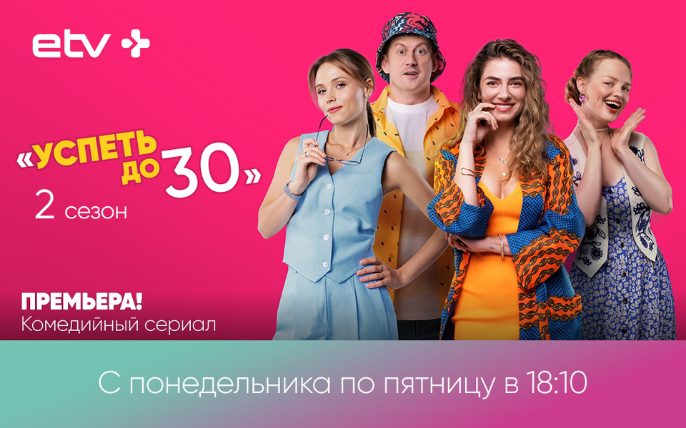 Баннеры.