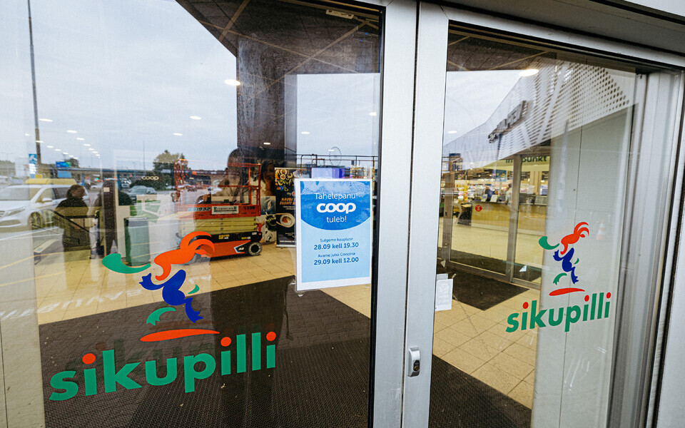Sikupilli Prisma превратилась в Coop.