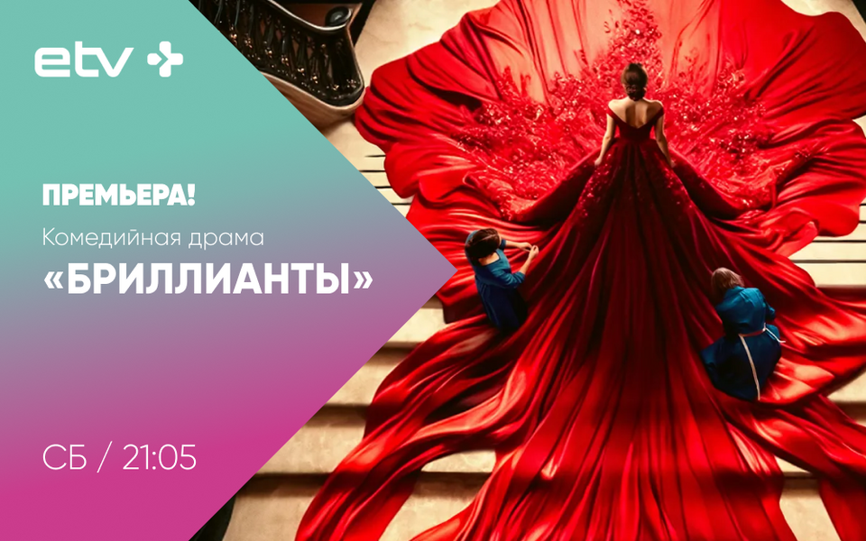 баннеры