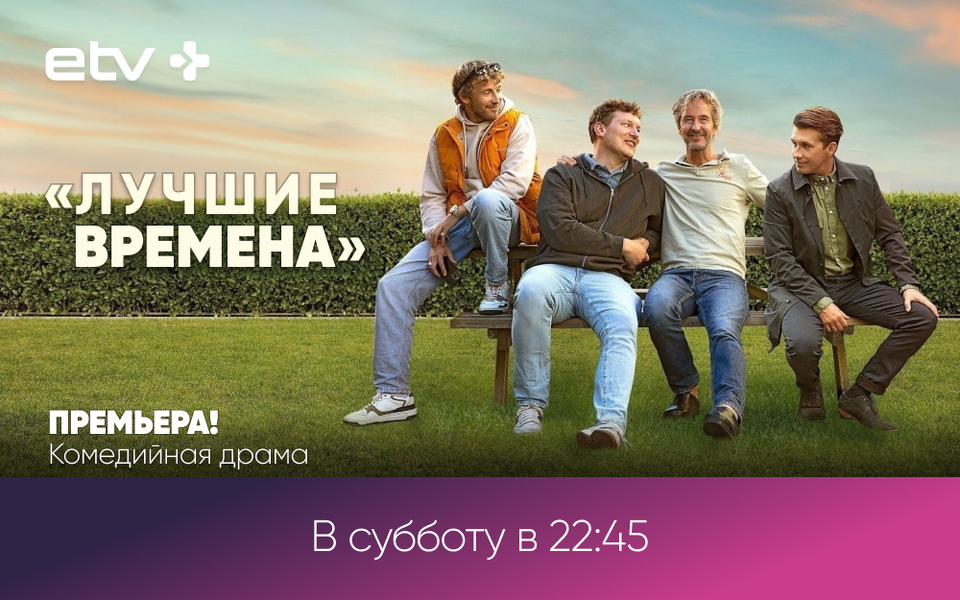 Баннеры