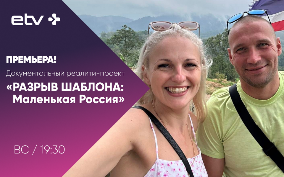 Баннеры