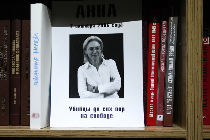Anna Politkovskaya murder: 20 years on, client remains unknown