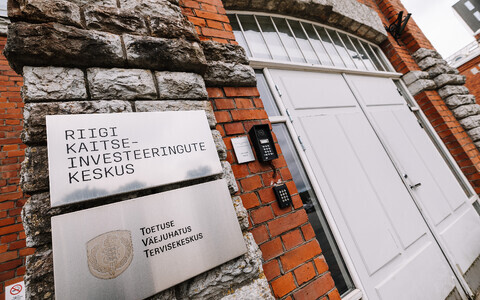 The Estonian Center for Defense Investments (ECDI).