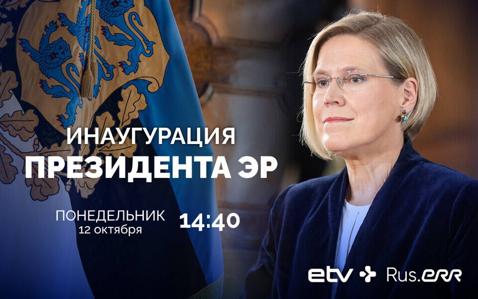 баннер