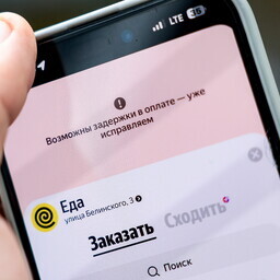 Droonid tabasid järjekordset Yandexi andmekeskust Venemaal