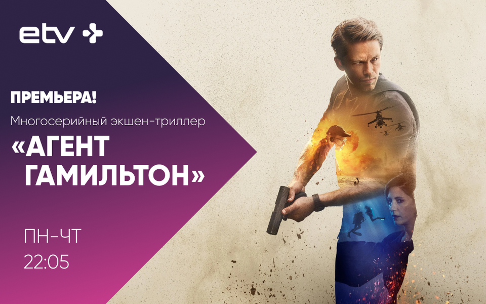 баннеры