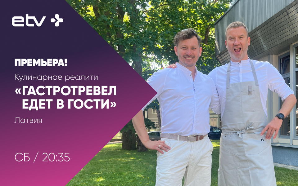 баннеры