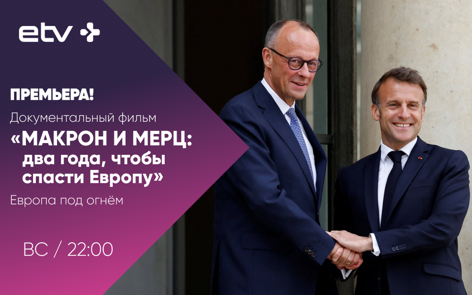 баннеры