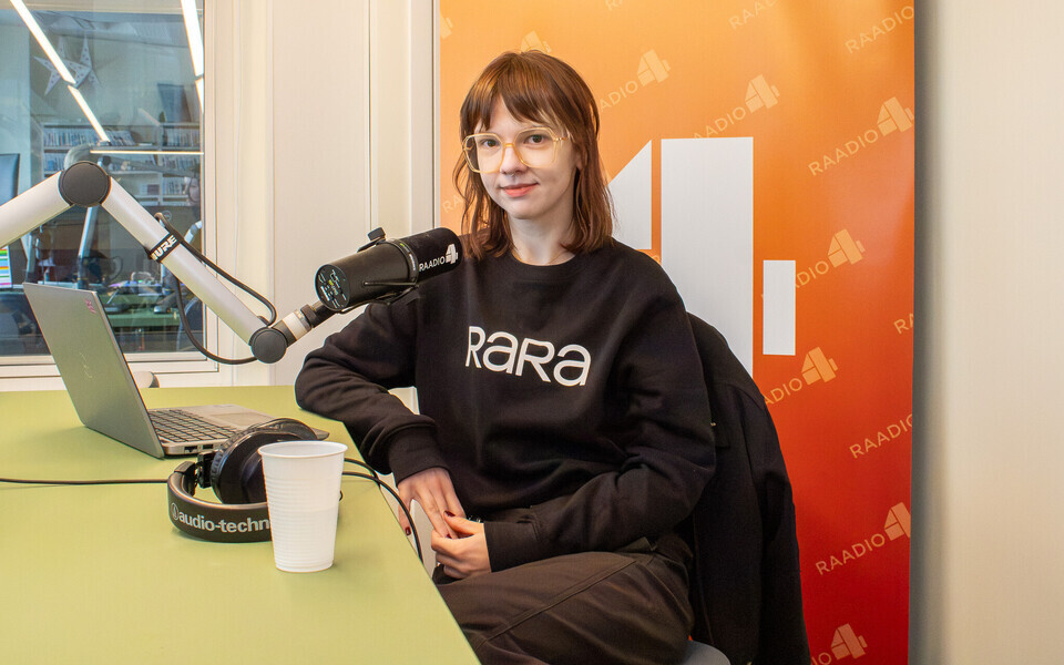 Диана Койт.