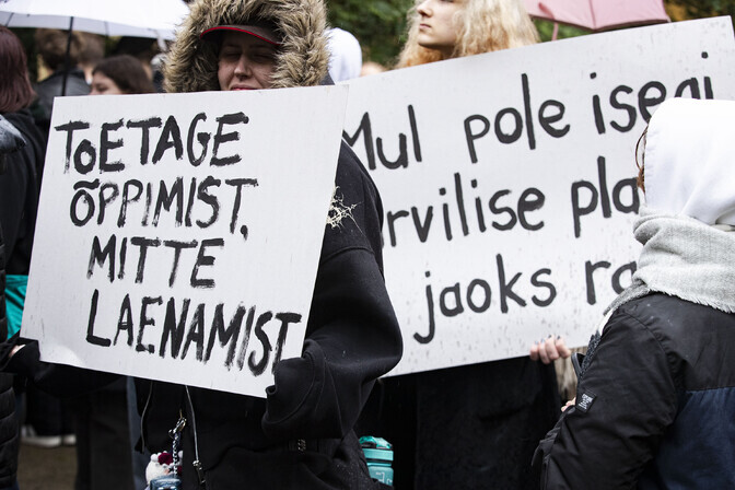 Estonian students' interest in study loans skyrockets