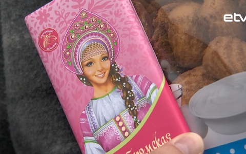 Российская продукция.