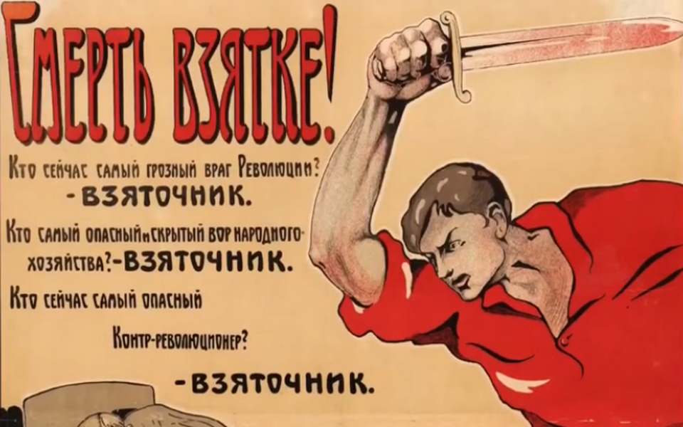 1920-ndate aastate karikatuur liigkasuv&otilde;tjate kohta.
