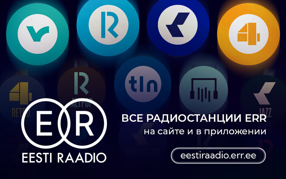 баннер