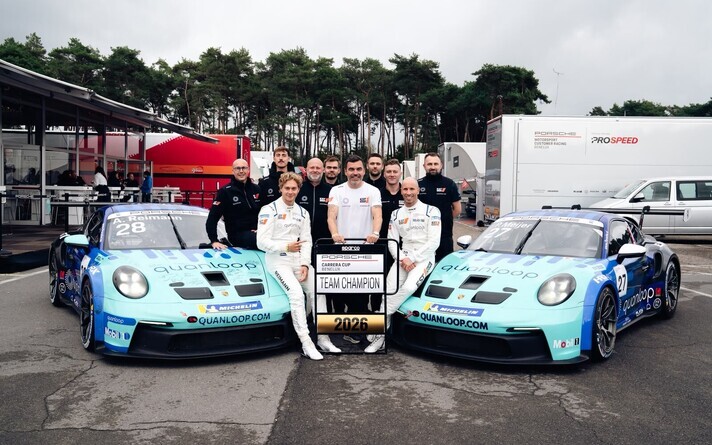 Quanloop EST1 Racing