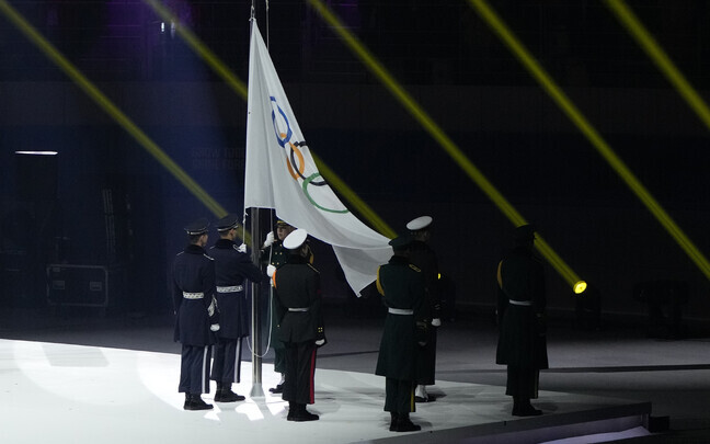 Noorte taliol&uuml;mpiam&auml;ngude avamine 2024. aastal L&otilde;una-Koreas