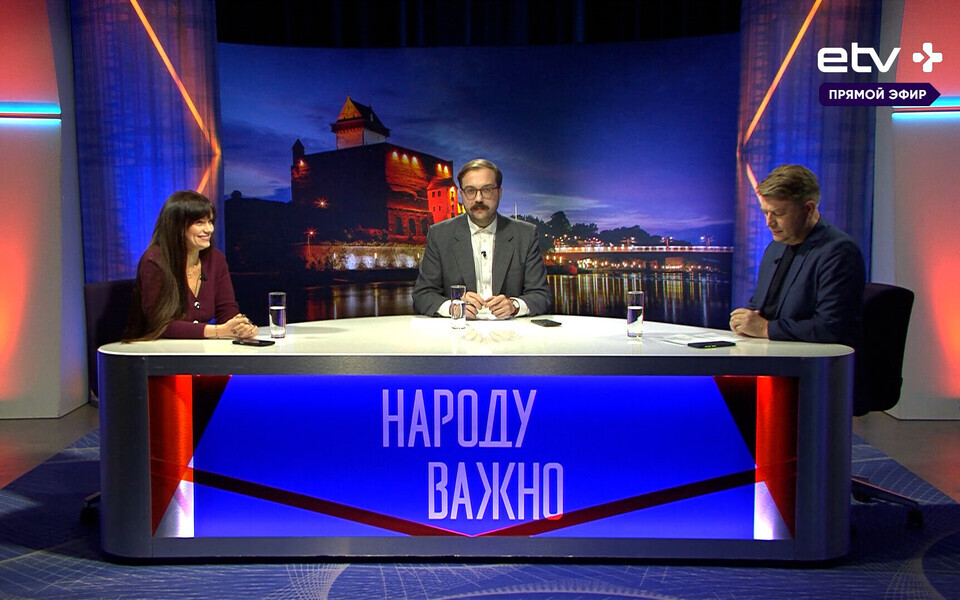 Народу Важно.