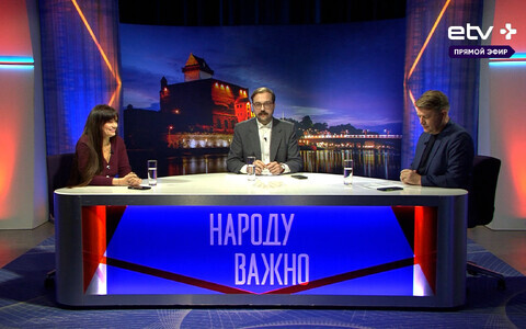 Народу Важно.