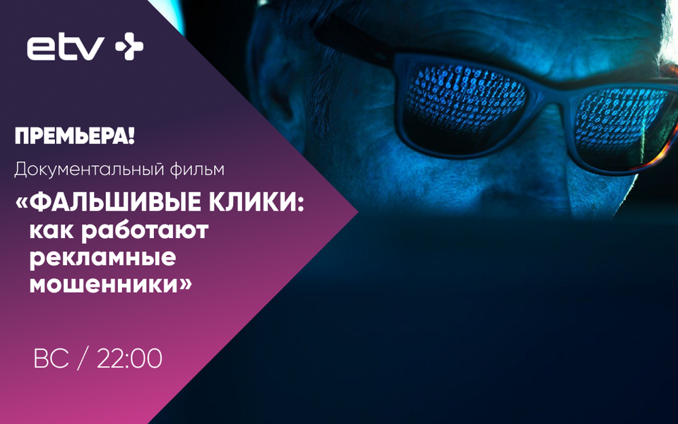 Баннеры.
