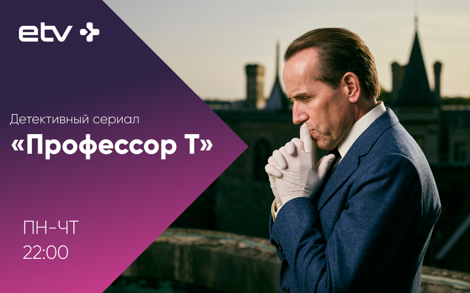 Баннеры.